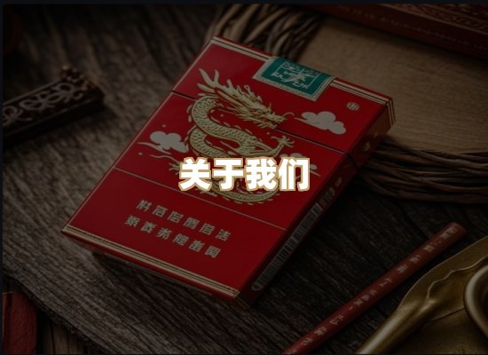 关于博顿香烟网